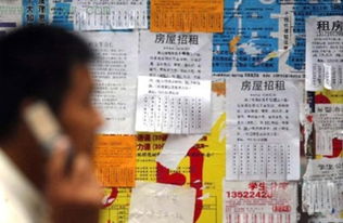 寮步三眼塘房屋出租最新信息，解读热门租赁市场热点，为您租房提供全方位参考