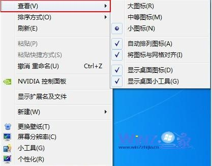 Win7右键新功能揭秘，轻松实现百度一下功能解析