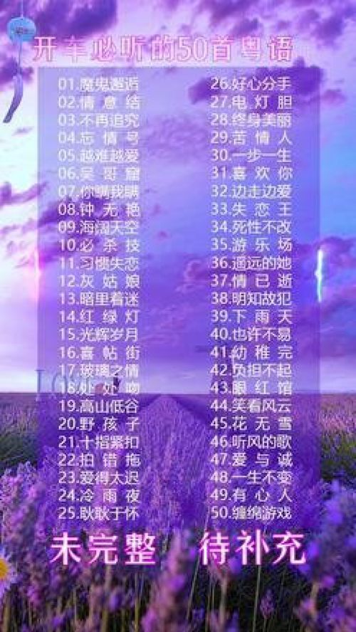 中外音乐璀璨明珠，十大优秀曲目排名榜单！