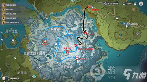 原神最新大任务攻略揭秘，未知旅程的探险之旅！