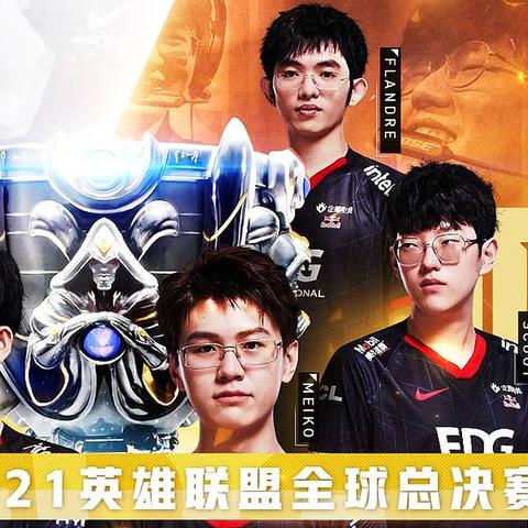 铲铲赛季无敌战队阵容攻略，最新阵容搭配，打造不败神话！