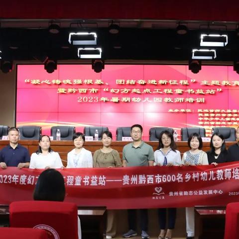 励志前行，团结铸就温暖力量