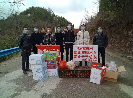 松桃县最新疫情通报，今日动态更新消息