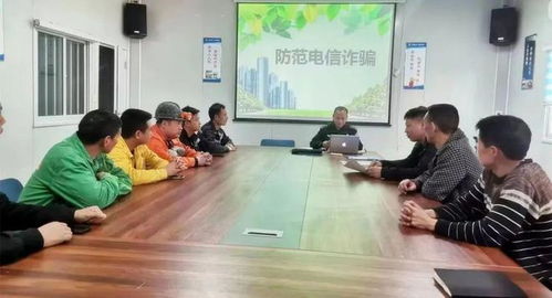 三塘电信诈骗案件深度解析，最新动态与趋势分析