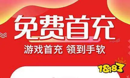 揭秘风雷游戏充值秘籍，一键操作，轻松上手！百度搜一搜，攻略全掌握！