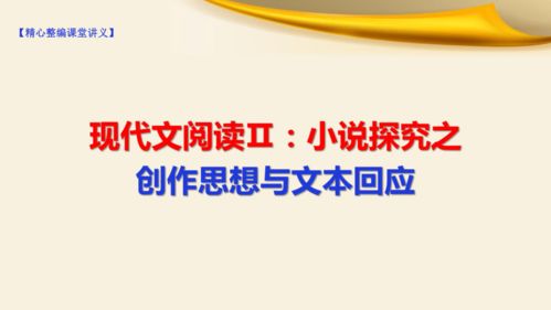 揭秘百度首页施奈德现象背后的故事与启示，深度探索百度生态的启示力