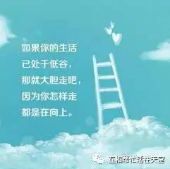 励志孩子成长，文字、语录与图片的无穷力量！