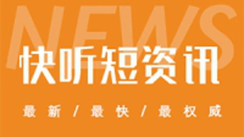 墨尔本今日热点新闻速递
