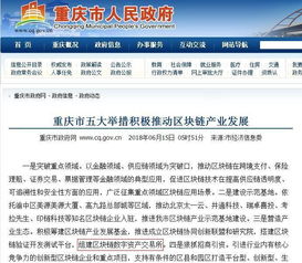 独家揭秘，关于数字资产交易所16202bc的最新动态重磅解析