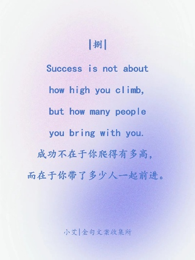 英文音乐励志语录，简短的力量，激发无限潜能
