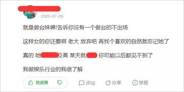 揭秘DJ真相，你真的了解百度下的DJ文化吗？