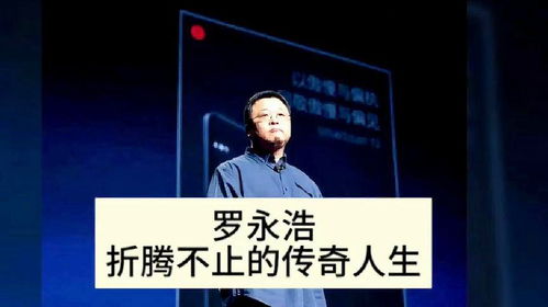 揭秘张鉴元，传奇人生，百度揭秘他的故事