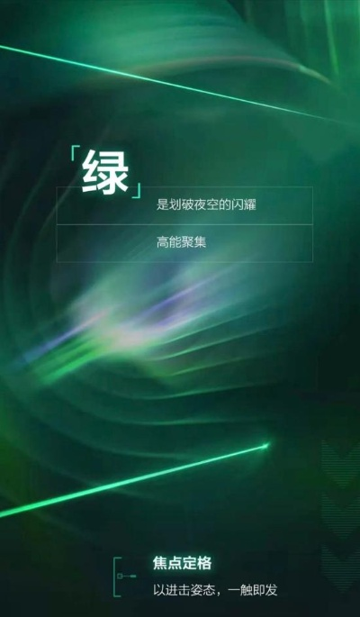 绿聊语录，激发工作激情的力量源泉