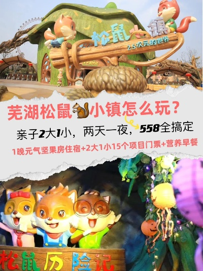 2025年6月8日 第24页