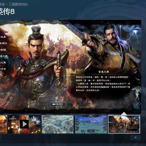 如鸟兽散 第3页