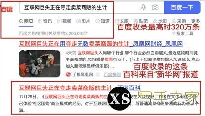 郭子快乐视频下载全攻略，最新大全，百度收录标准
