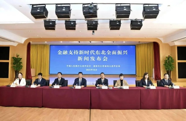吉林信托引领地方金融新篇章，新闻头条聚焦信托业发展
