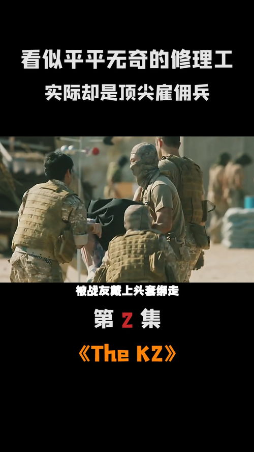 全球最强女性雇佣兵榜单揭秘，顶尖女子雇佣兵力量排名