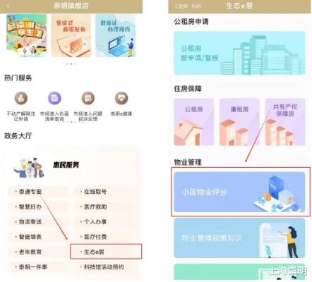 崇明装修平台TOP10排名揭秘，如何选择优质装修服务？