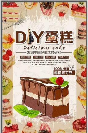 派对盛宴必备，十大美味蛋糕排名，错过可惜！
