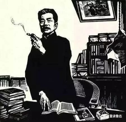 鲁迅最新声明全文摘抄图片，揭示深远影响力与启示
