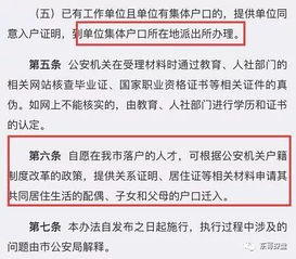 扬州最新进出政策解读，全面理解今日规定