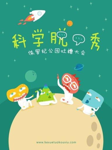 迪迪成长智慧语录，励志成长的力量与人生智慧启迪
