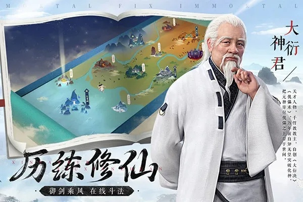 天润修仙传攻略大揭秘，探索未知修仙世界的新奥秘！