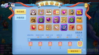 开屏攻略来袭，带你开启梦幻旅程！