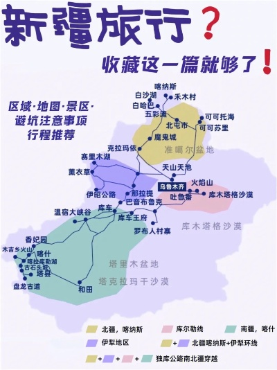 催都旅游攻略，揭秘神秘之地探险之旅
