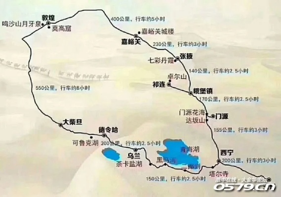 金华至西宁路线攻略详解，最新解读