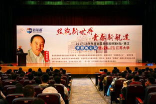 白云华附新世界排名揭秘，探寻顶尖教育卓越之路