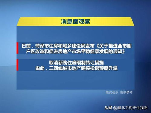 南充三环意外放假原因揭秘，最新消息全面解析