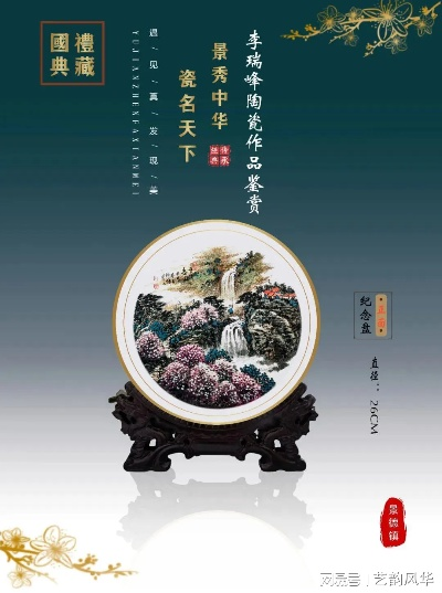 李国锋陶瓷，传统工艺与现代艺术的完美融合