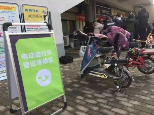 长葛电动车新闻头条，绿色出行新潮流引领者