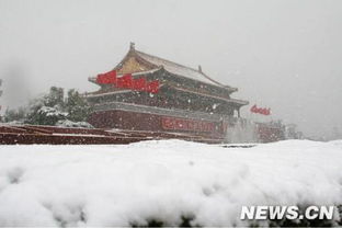 北京今日降雪，冬日画卷展现，雪落京城美景尽收眼底
