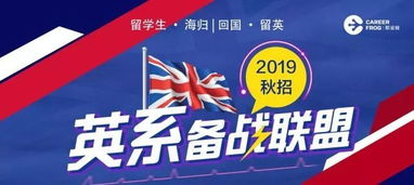 英国零售商辉煌榜，揭秘顶级公司的卓越成就