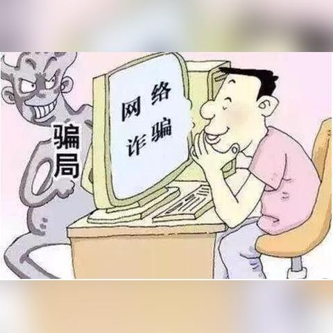 警惕！揭秘最新骗局中的女骗子身份真相