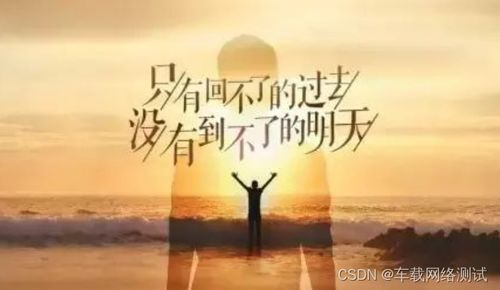 锦绣人生，励志语录短句激励前行