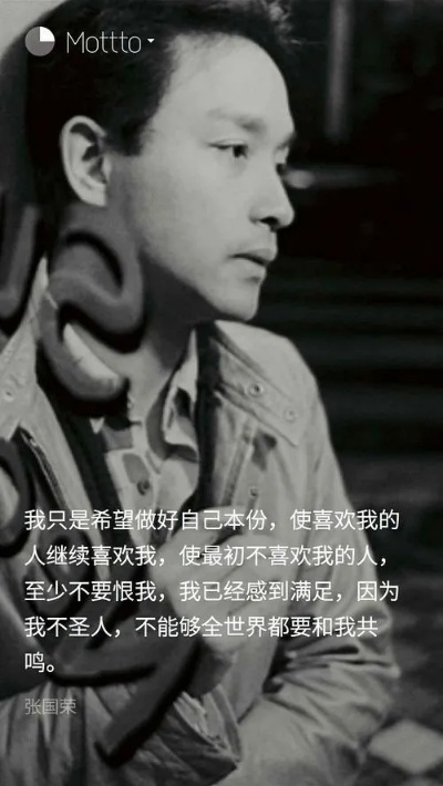 2025年6月11日 第20页