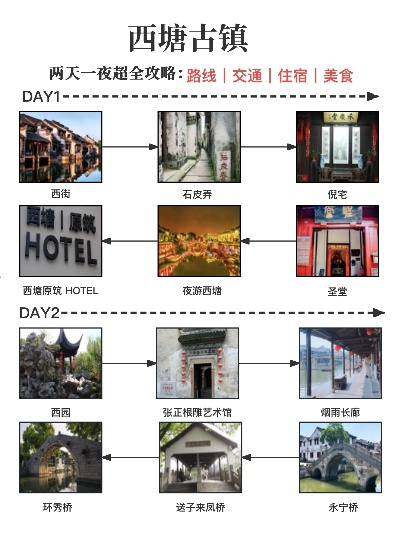 2025年6月11日 第18页