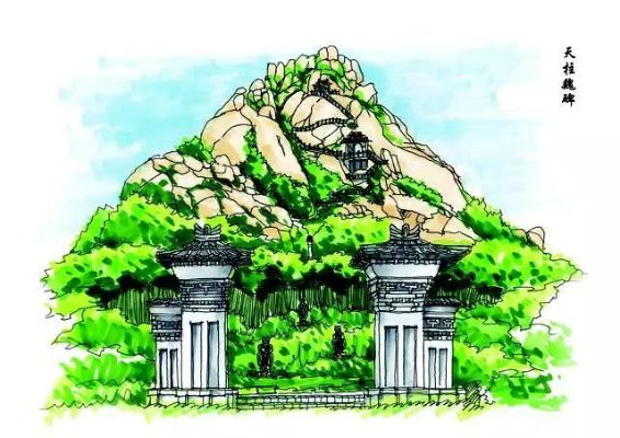 2025年6月11日 第17页