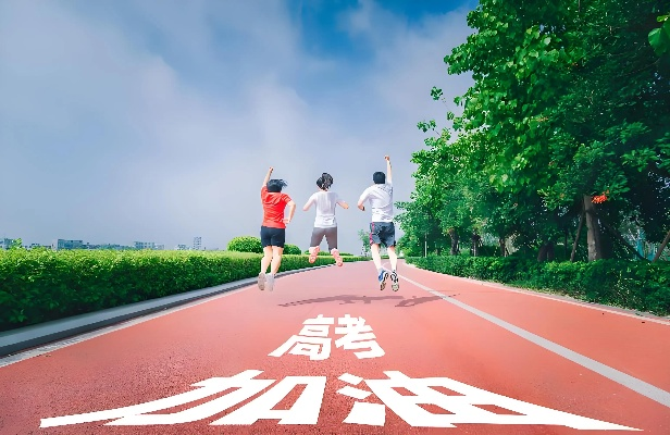 2025年6月11日 第16页