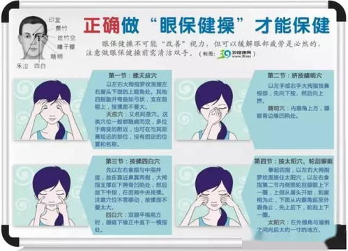 百度推荐，守护双眼明亮，关爱视力健康，让眼睛得到呵护