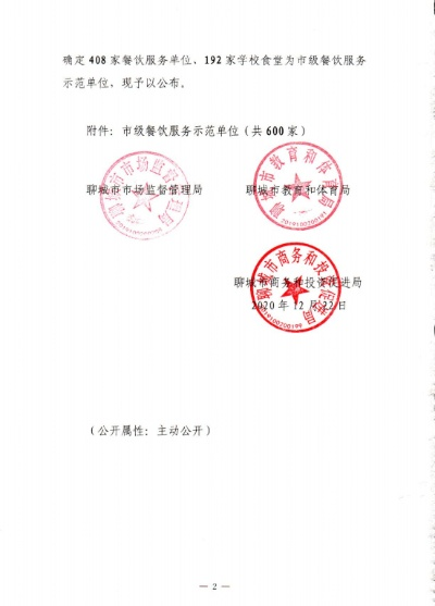 高碑店饭店排名TOP10，美食之旅不容错过的绝佳选择