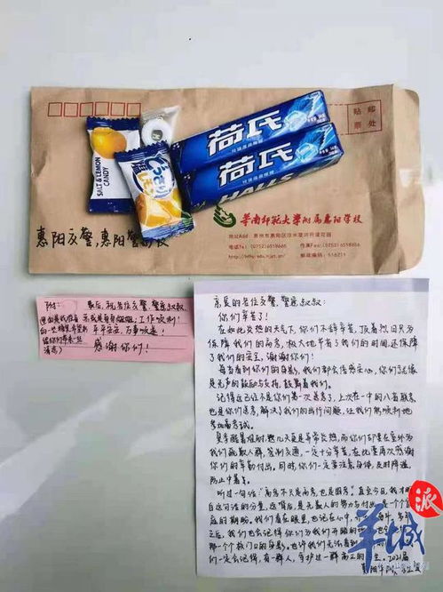 淮南交警，守护城市安全的坚定卫士