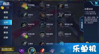 扁鹊最新辅助出装攻略，登顶顶尖辅助的必备指南！