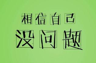 励志田径短句，霸气十足，百度必收！
