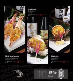 日式料理公司权威排名榜，带你领略日本美食之巅的魅力