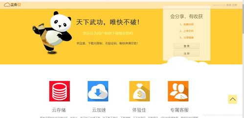 掌握博客更新通知格式，从百度出发，详解通知格式指南